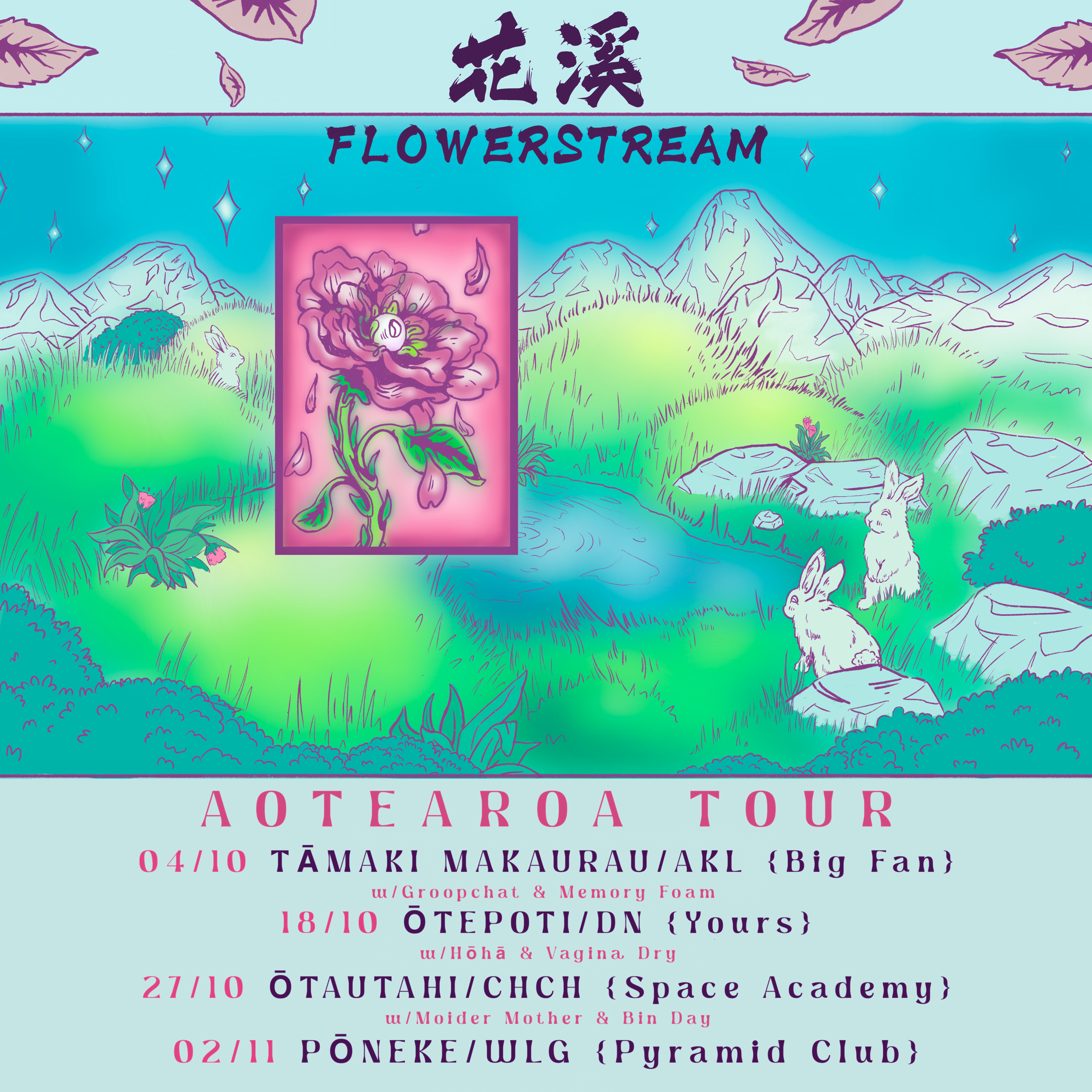  花溪 Flowerstream tour poster, hand drawn illustration of rabbits by a stream with a flower in the left corner